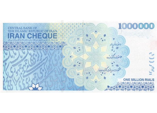 Банкнота Иран 1000000 (один миллион) реалов 2009-14 год. Pick 154B1. UNC