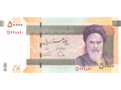 Банкнота Иран 50000 (пятьдесят тысяч) реалов 2014 год. Pick 155.2. UNC