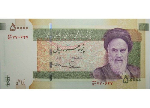 Банкнота Иран 500000 (пятьсот тысяч) реалов 2014 год. Pick 155. UNC