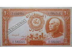 Банкнота Иран 20 (двадцать) реалов 1958 год. Pick 34Aa. AUNC