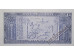 Банкнота Иран 10 (десять) реалов 1953 год. Pick 59. UNC