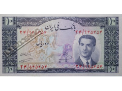 Банкнота Иран 10 (десять) реалов 1953 год. Pick 59. UNC