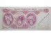 Банкнота Иран 100 (сто) реалов 1971 год. Pick 98. UNC