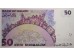 Банкнота Израиль 50 (пятьдесят) шекелей 1998 год. Pick 58. UNC