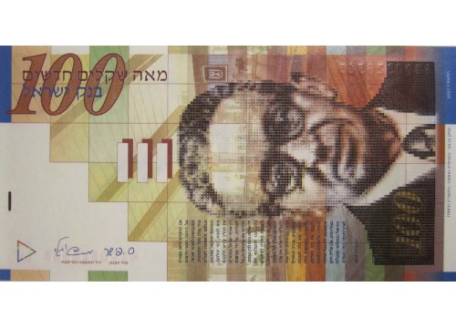 Банкнота Израиль 100 (сто) шекелей 2007 год. Pick 61с. UNC