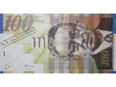 Банкнота Израиль 100 (сто) шейкелей 2014 год. Pick 61d. UNC