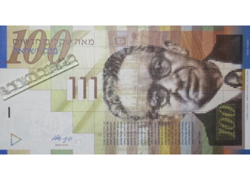 Банкнота Израиль 100 (сто) шейкелей 2014 год. Pick 61d. UNC