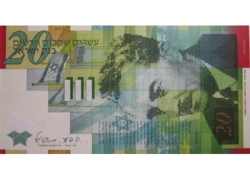 Банкнота Израиль 20 (двадцать) шекелей 2008 год. Pick 63. UNC