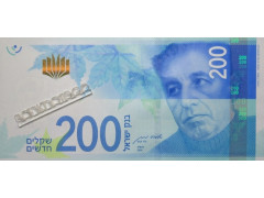 Банкнота Израиль 200 (двести) шейкелей 2020 год. Pick 68b. UNC
