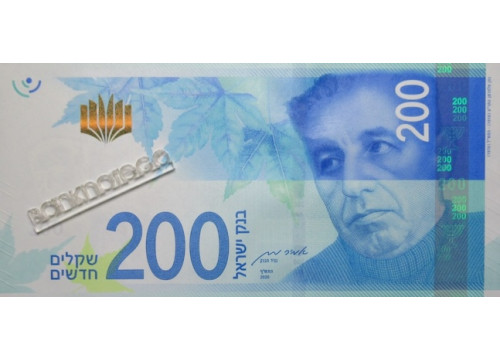 Банкнота Израиль 200 (двести) шейкелей 2020 год. Pick 68b. UNC