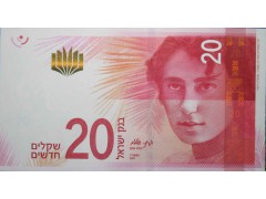 Банкнота Израиль 20 (двадцать) шекелей 2017 год. Pick new. UNC