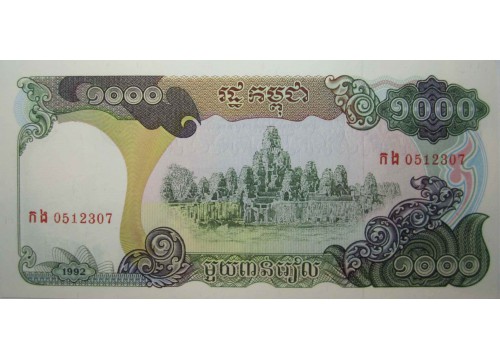 Банкнота Камбоджа 1000 (тысяча) риель 1992 год. Pick 39. UNC
