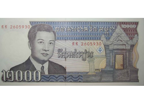 Банкнота Камбоджа 2000 (две тысячи) риель 1992 год. Pick 40. UNC