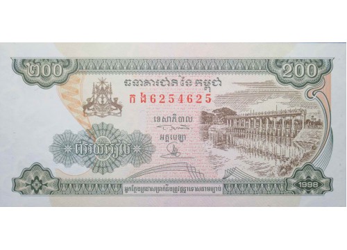 Банкнота Камбоджа 200 (двести) риель 1998 год. Pick 42b1. UNC