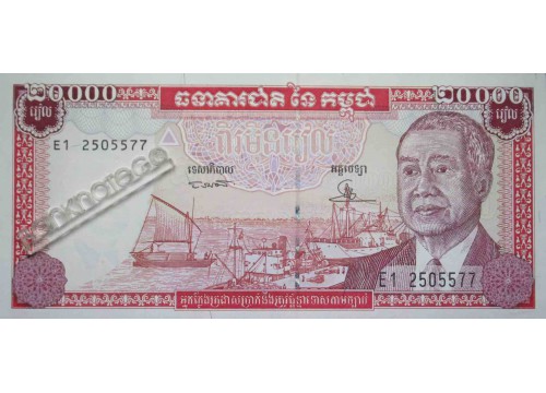 Банкнота Камбоджа 20000 (двадцать тысяч) риель 1995 год. Pick 48. UNC