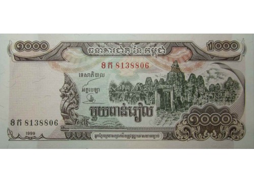 Банкнота Камбоджа 1000 (тысяча) риель 1999 год. Pick 51. UNC