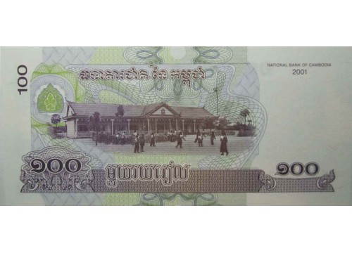 Банкнота Камбоджа 100 (сто) риель 2001 год. Pick 53. UNC