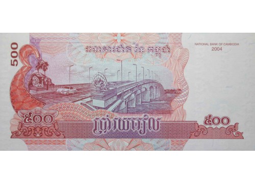 Банкнота Камбоджа 500 (пятьсот) риель 2002 год. Pick 54b. UNC