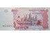 Банкнота Камбоджа 500 (пятьсот) риель 2002 год. Pick 54b. UNC