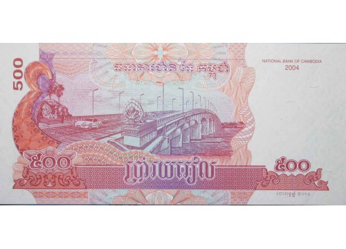 Банкнота Камбоджа 500 (пятьсот) риель 2014 год. Pick 54c. UNC