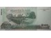 Банкнота Камбоджа 5000 (пять тысяч) риель 2002 год. Pick 55b. UNC