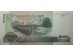 Банкнота Камбоджа 5000 (пять тысяч) риель 2004 год. Pick 55c. UNC