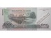 Банкнота Камбоджа 5000 (пять тысяч) риель 2007 год. Pick 55d. UNC