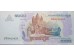 Банкнота Камбоджа 1000 (тысяча) риель 2007 год. Pick 58b. UNC