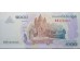 Банкнота Камбоджа 1000 (тысяча) риель 2007 год. Pick 58c. UNC