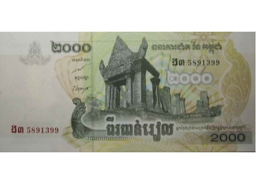 Банкнота Камбоджа 2000 (две тысячи) риель 2007 год. Pick 59a. UNC
