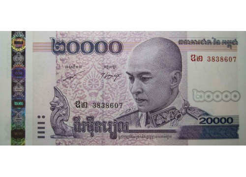 Банкнота Камбоджа 20000 (двадцать тысяч) риель 2008 год. Pick 60. UNC
