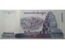 Банкнота Камбоджа 20000 (двадцать тысяч) риель 2008 год. Pick 60. UNC