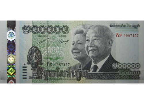 Банкнота Камбоджа 100000 (сто тысяч) риель 2012 год. Pick 62. UNC