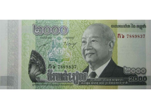 Банкнота Камбоджа 2000 (две тысячи) риель 2013 год. Pick 64. UNC