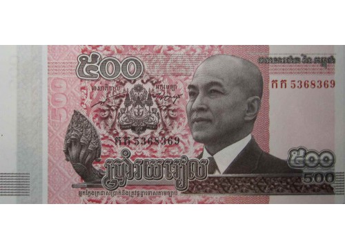 Банкнота Камбоджа 500 (пятьсот) риель 2014 год. Pick 66. UNC
