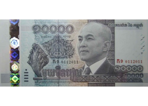 Банкнота Камбоджа 10000 (десять тысяч) риель 2015 год. Pick 69. UNC