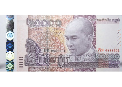 Банкнота Камбоджа 20000 (двадцать тысяч) риель 2017 год. Pick 70. UNC