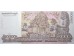 Банкнота Камбоджа 20000 (двадцать тысяч) риель 2017 год. Pick 70. UNC