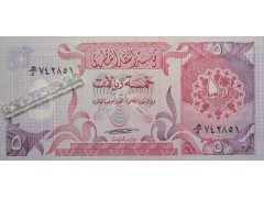 Банкнота Катар 5 (пять) риалов 1980 год. Pick 8a. UNC