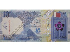 Банкнота Катар 10 (десять) риалов 2020 год. Pick W34.  UNC