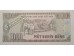 Банкнота Вьетнам 1000 (тысяча) донг 1988 год. Pick 106a1. UNC