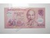 Банкнота Вьетнам 50 (пятьдесят) донг 2001 год. Буклет. Pick 118. UNC