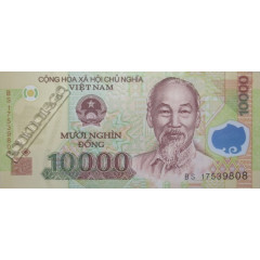 Банкнота Вьетнам 10000 (десять тысяч) донг 2017 год. Pick 119j. UNC