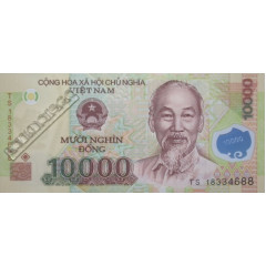 Банкнота Вьетнам 10000 (десять тысяч) донг 2018 год. Pick 119k. UNC