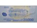 Банкнота Вьетнам 20000 (двадцать тысяч) донг 2006 год. Pick 120a. UNC