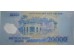 Банкнота Вьетнам 20000 (двадцать тысяч) донг 2012 год. Pick 120e. UNC