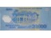 Банкнота Вьетнам 20000 (двадцать тысяч) донг 2014 год. Pick 120f. UNC