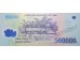 Банкнота Вьетнам 500000 (пятьсот тысяч) донг 2003 год. Pick 124a. UNC