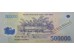 Банкнота Вьетнам 500000 (пятьсот тысяч) донг 2006 год. Pick 124d. UNC