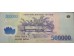 Банкнота Вьетнам 500000 (пятьсот тысяч) донг 2008 год. Pick 124e. UNC